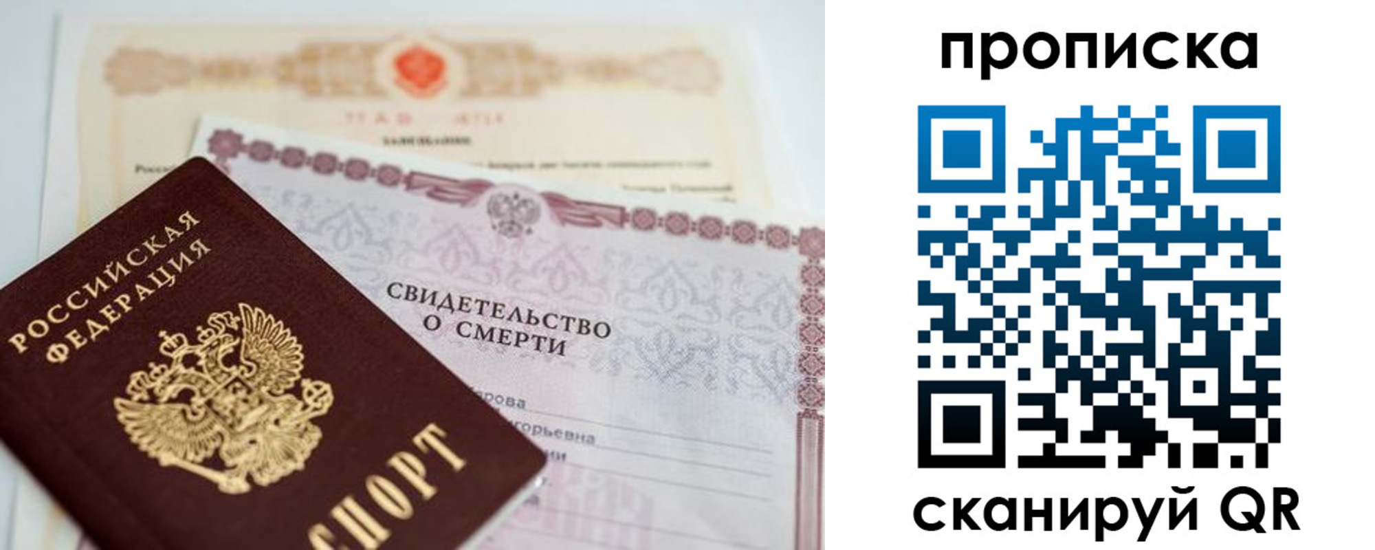 найти адрес прописки в Пущино