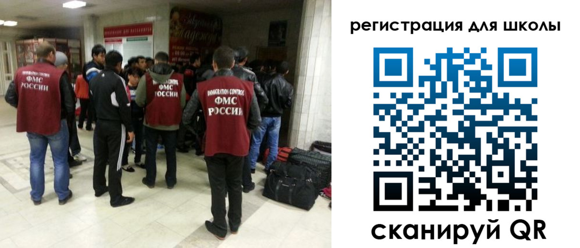 временная регистрация госуслуги в Пущино