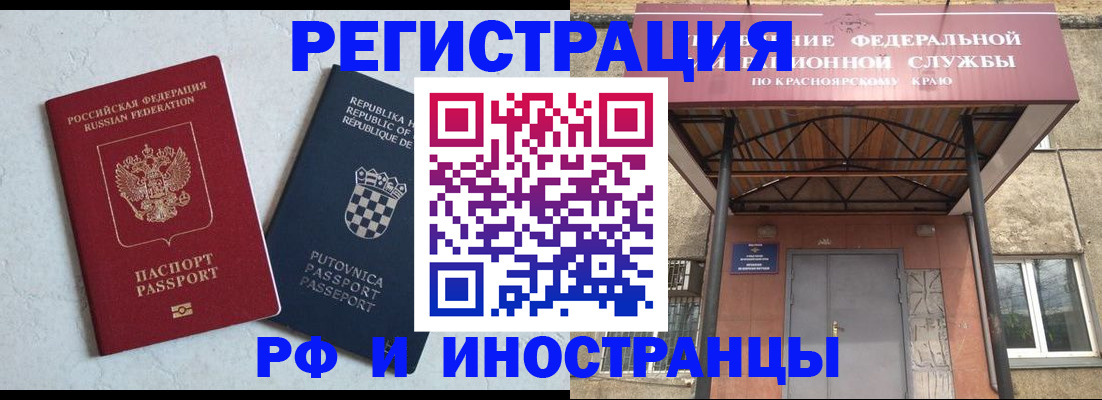 регистрация для дет. сада в Пущино